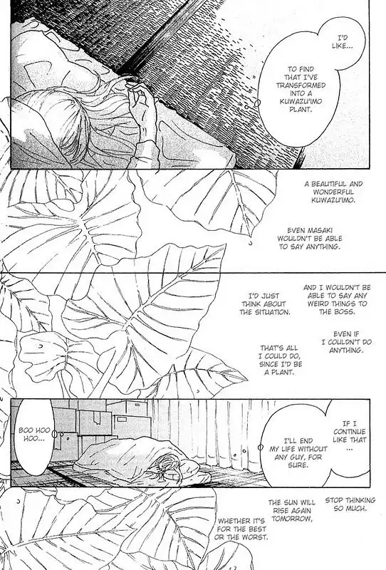 Piece of Cake Chapter 10 46